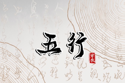 择吉择日|择吉日黄历|结婚择吉日2026年